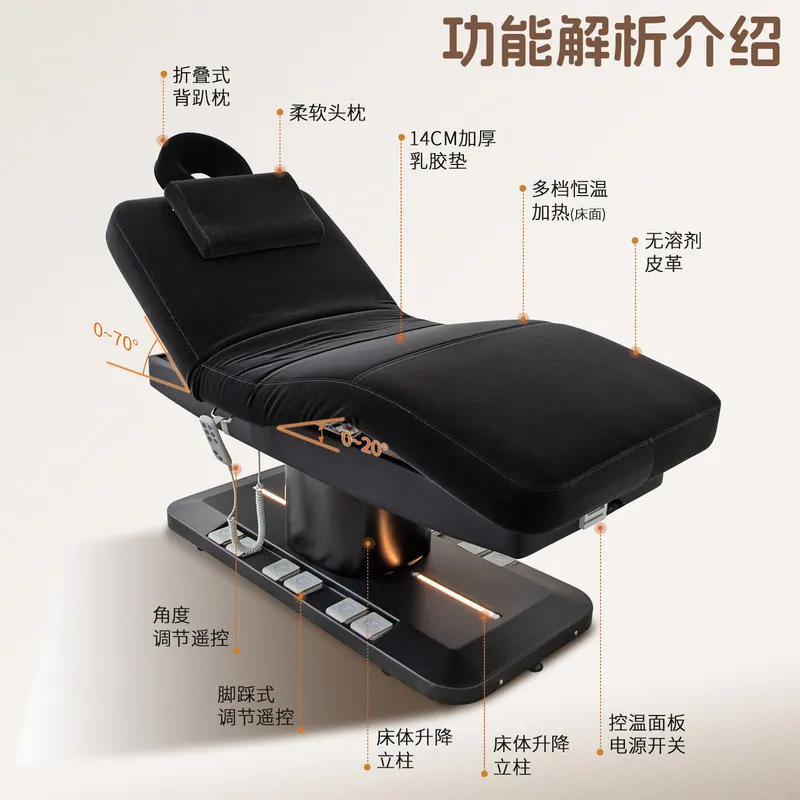 Beauty BedElectric Bed, Specifically Designed Beauty Salons, With Adjustable Height Massage And Therapy, Suitable For Tatto