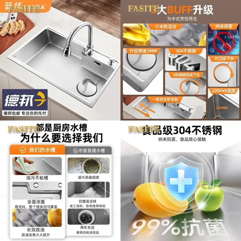 For Kitchen SUS304 Stainless Steel Sink 3.0mm Thick Electrolysis Scratch Proof Vegetable Basin Durable Modern Home Use