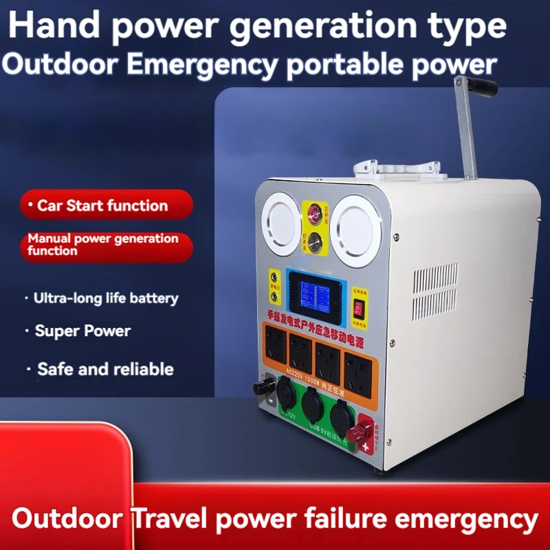 12.6V 220V 1500W Generator korba ręczna telefon komórkowy z USB urządzenie ładujące dużą moc dużą pojemność zewnętrzny Generator ręczny