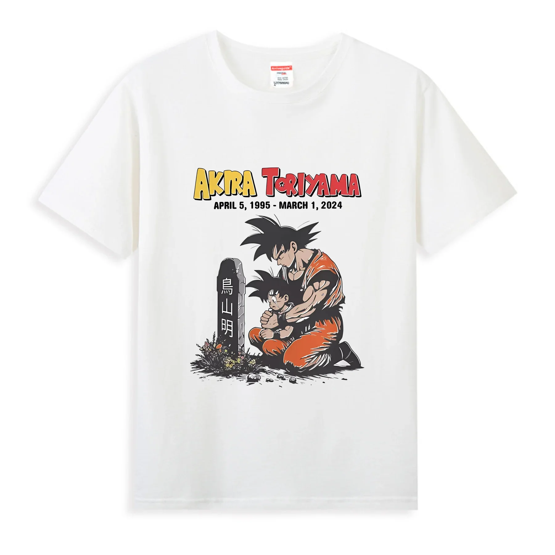 

2024 Men T Shirt Casual Toriyama Akira 1955-2024 Thank You for The Memories T-shirt Oversized Comfortable Streetwear S-3XL