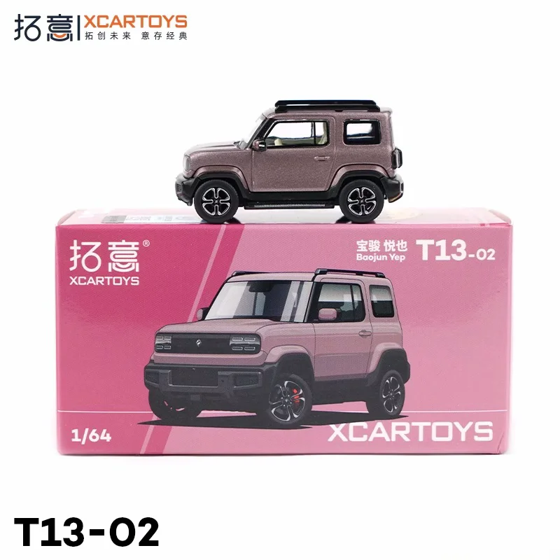 

XCARTOYS 1:64 Wuling Bao Junyue модель автомобиля из сплава, раздвижная игрушка, модель автомобиля, коллекция моделирования, игрушки для мальчиков, коллекция для взрослых