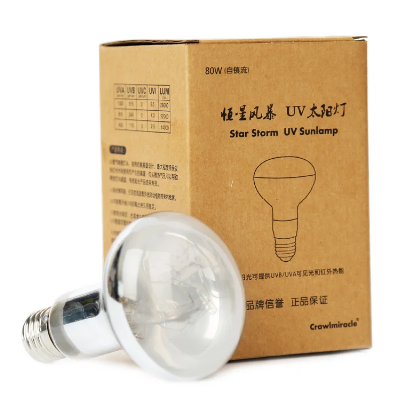 

110V-220V Star Storm Lamp Full Spectrum Sun Lamp UVA+UVB Reptile Lamp Pet Lamp