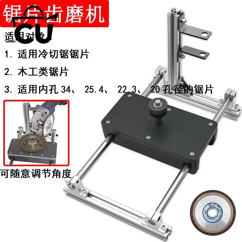Multi-Function Saw Blade Sharpener Angle Grinder Conversion Bracket Woodworking Edge Tool for Fast Tooth Grinding