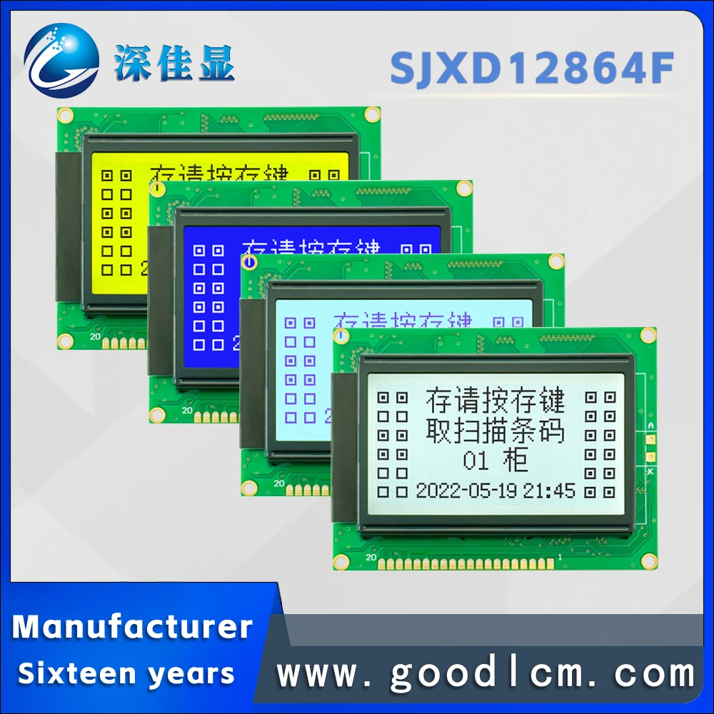 

Chinese font library 128X64 lcd screen display SJXD12864F serial parallel port lcd display module 5.0V/3.3V selectable