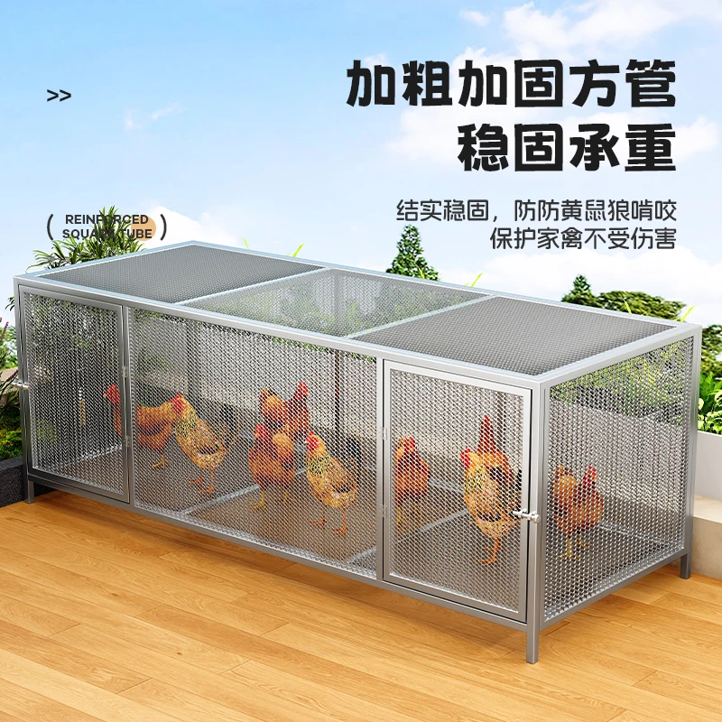 

Chicken cage household outdoor large square pipe dense mesh rainproof rural rutin automatic manure cleaning breeding cage