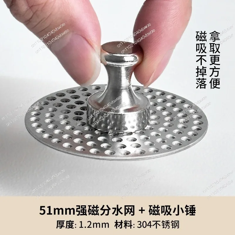 Double-layer coffee with magnetic attraction 304 secondary water distribution mesh metal plus magnetic suction small hammer