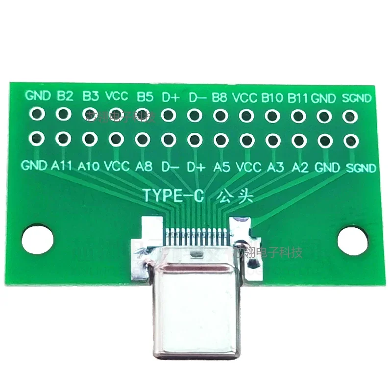 TYPE-C Male head test board 2*13P to 2.54MM Splint type common seat transfer plate