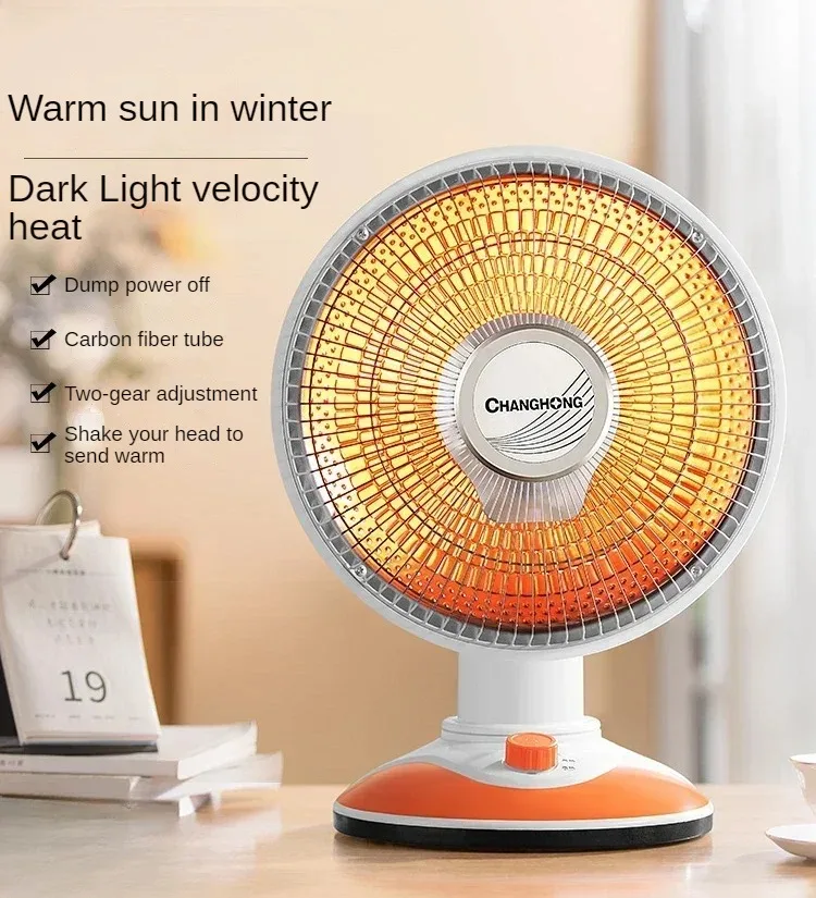 Electric heater household new electric heater hot fan energy-saving power-saving quick heating small heater roasting stove ware