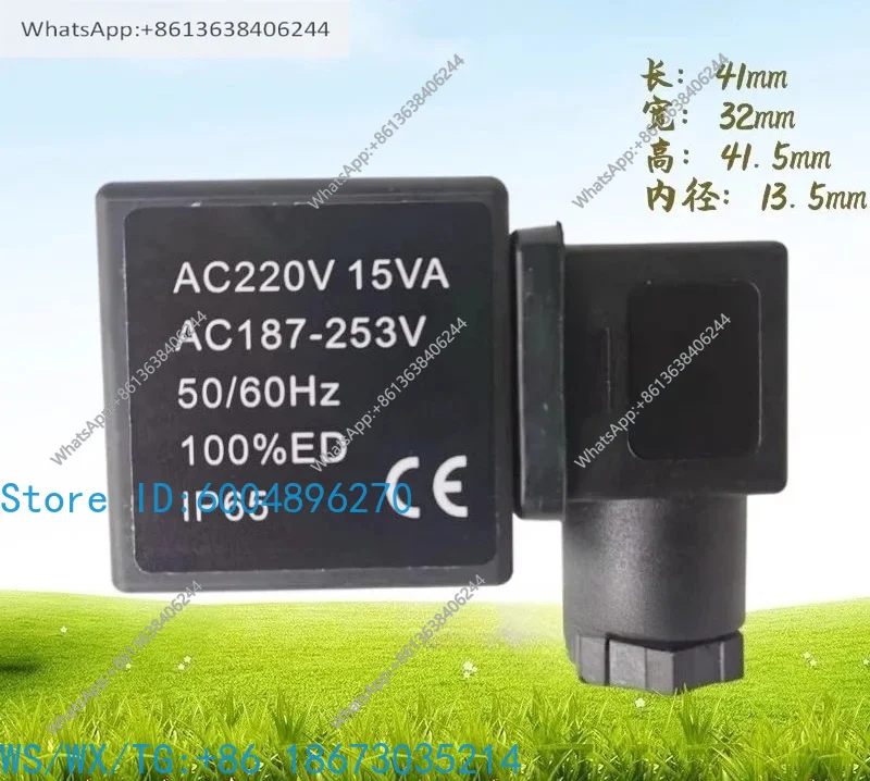 

Solenoid valve air compressor PN1006157-1-2BX coil AC220V 15VA AC187-253V electronic row