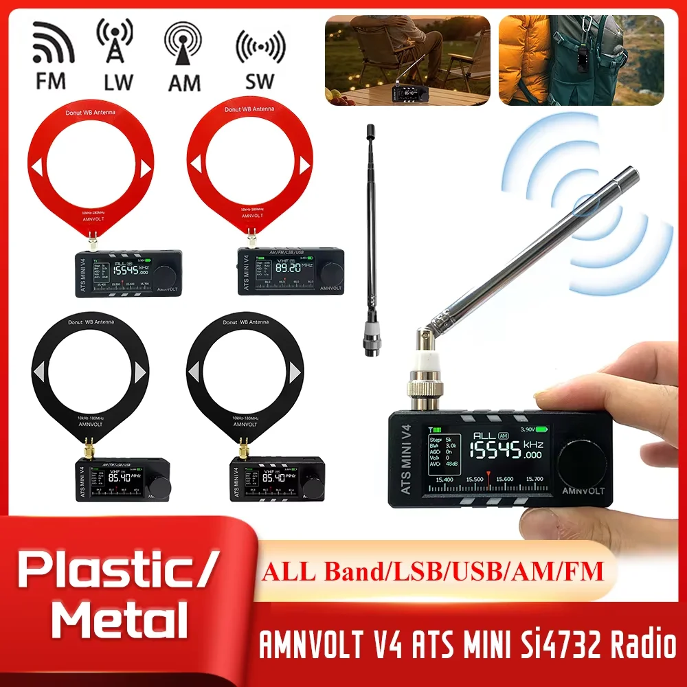 AMNVOLT V4 ATS MINI SI4732 DSP Radio All Band FM AM SSB LSB USB with Built-in Hi-Z Headphone Amplifier Circuit Metal /Plastic