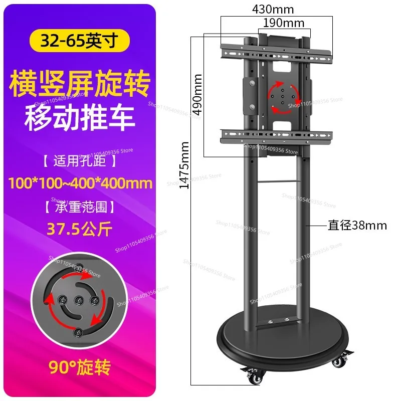Vertical Screen Floor Stand 24-43-65 Inch Monitor, Mobile Cart TV Rotating Live Floor Stand