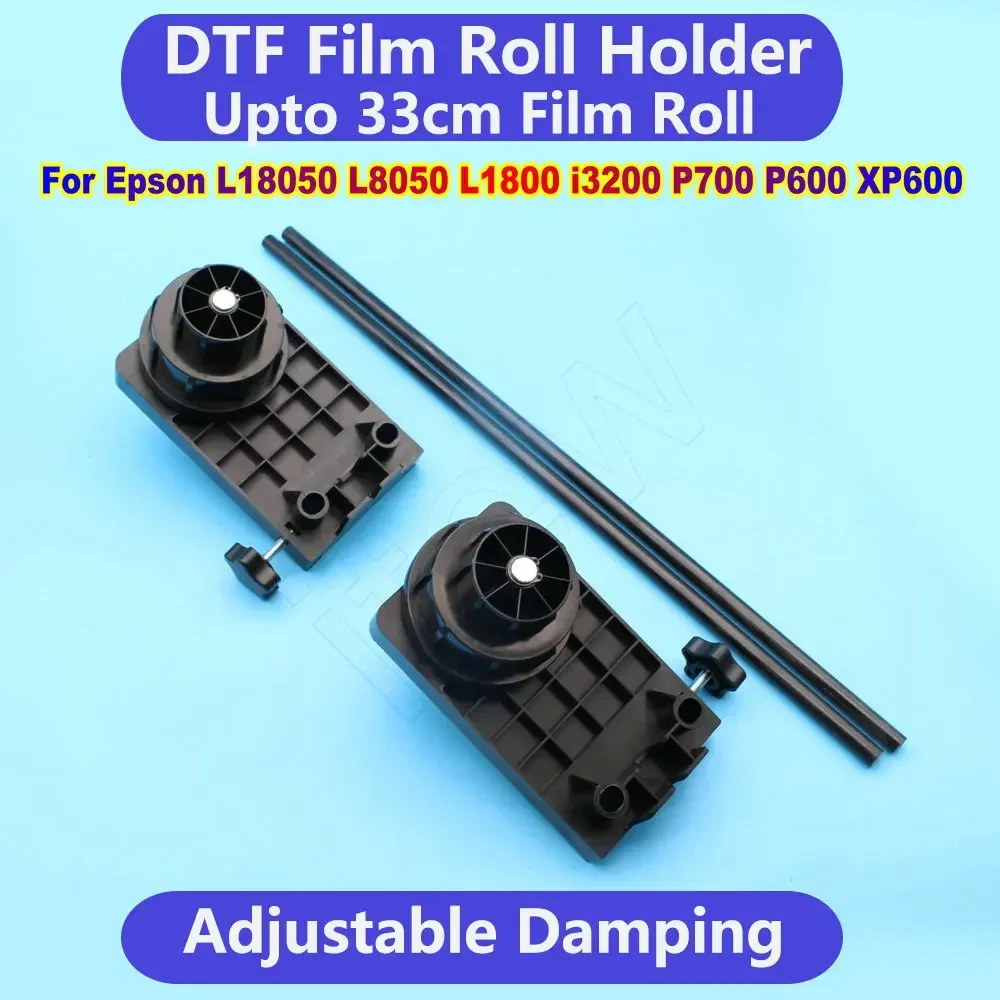 A3+ A3 A4 DTF Film Roll Holder DTF Printer Roller Upto 33cm For Epson L18050 L8050 XP15000 L805 18100 L1800 Film Roll Stand