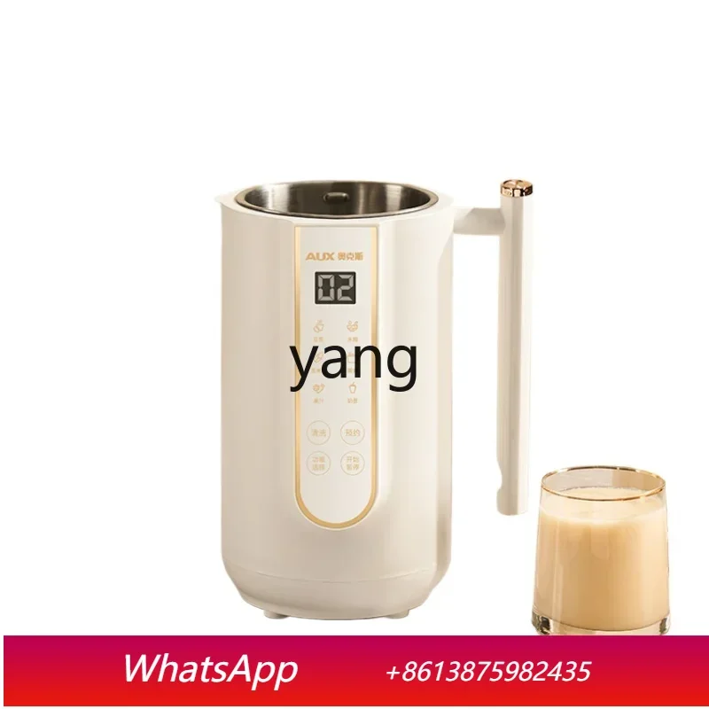 

CX Household Automatic Mini 1-2 People New Cooking-Free Multi-Functional Small Cytoderm Breaking Machine