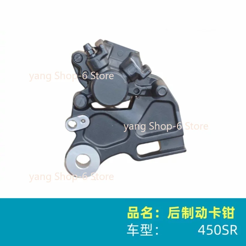 Original Factory Motorcycle Parts Rear Brake Caliper For CFMOTO 450SR 450NK CF450SR CF400-6 CF450NK CF MOTO SR450 400-6 NK450