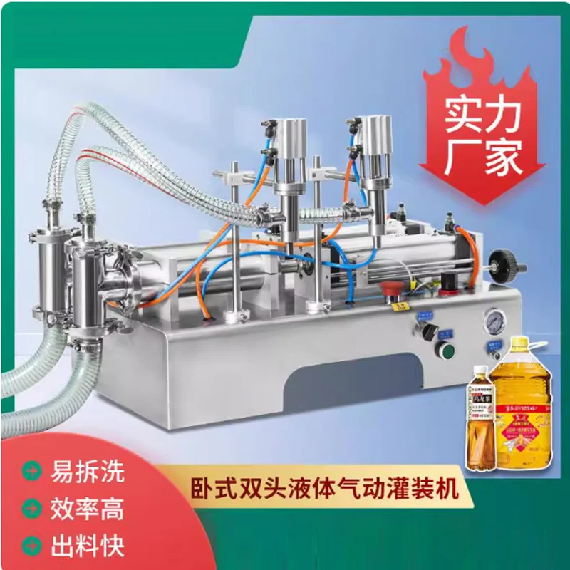 Double Heads Fillin…