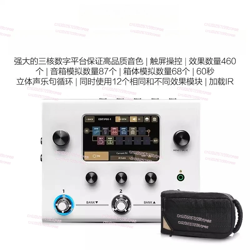 2 Stage Type Amp Modeler / Effects Processor,  Iconic Tri-core DSP Platform