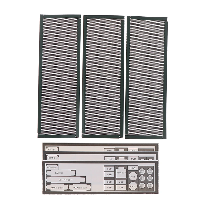 3Pcs PVC Dust Filter Universal DIY Shield Back Plate For Computer Chassis I/O