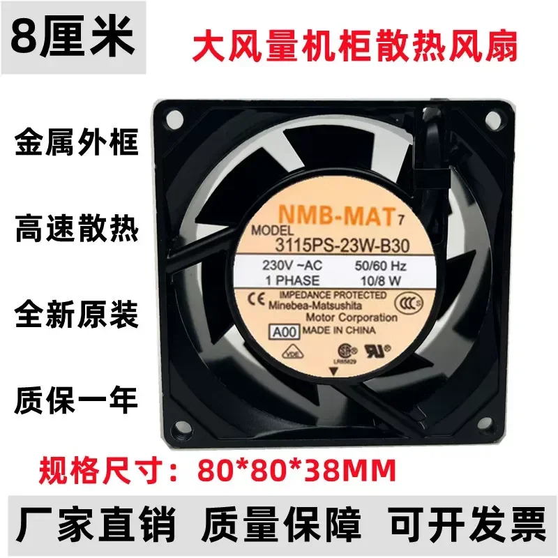 

NMB 220V 3115PS-23T 20T 22T 23W-B30 8038 8CM Small Axial Cooling Fan for Electronics Enclosures and Industrial Equipment