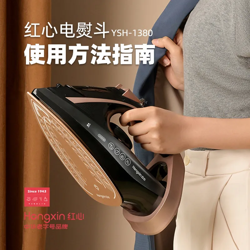 

Паровой утюг для дома, для сухой и влажной глажки, с функцией отпаривания, ручной, для одежды