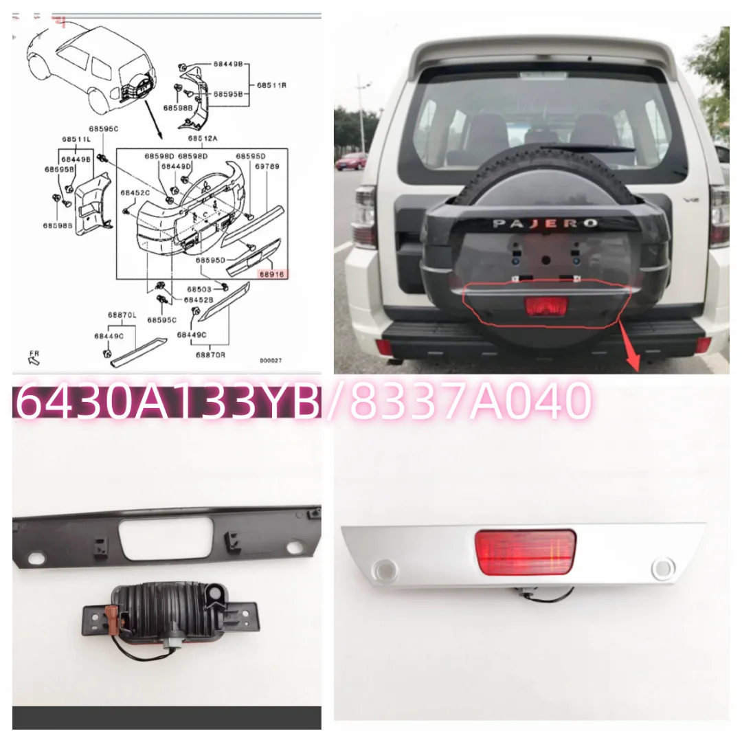 

1PCS Stop Lamp Cover Rear Fog Lamp Cover Spare Tire Cover Down For Pajero Montero Shogun V93W V97W 6430A133 8337A040 8337A068