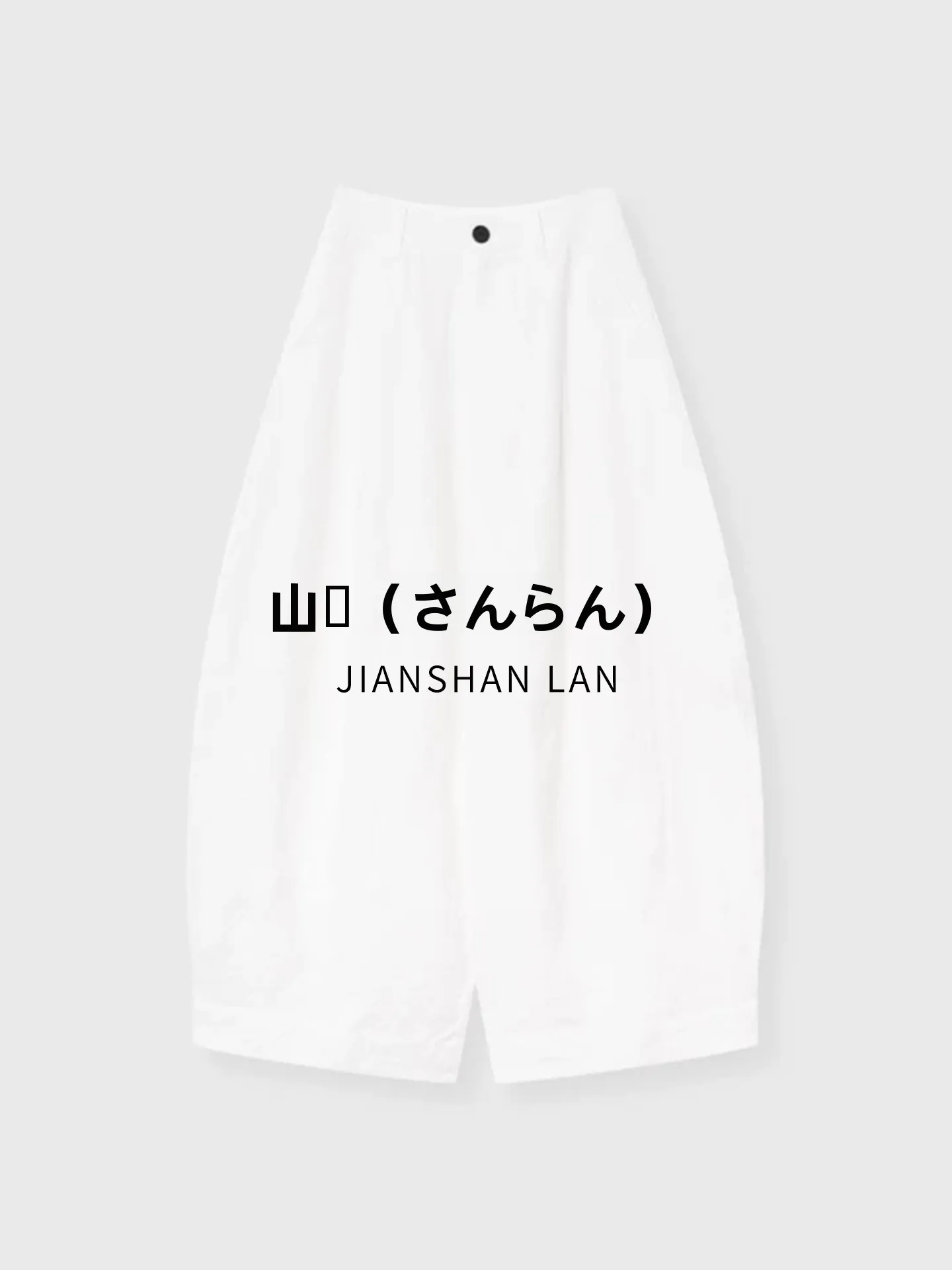 

See Mountain Mist Thin Wide Leg Pants Women Summer Lightweight Drapey Paper-Like Linen Pants High Waist Zipper Closure Casual...