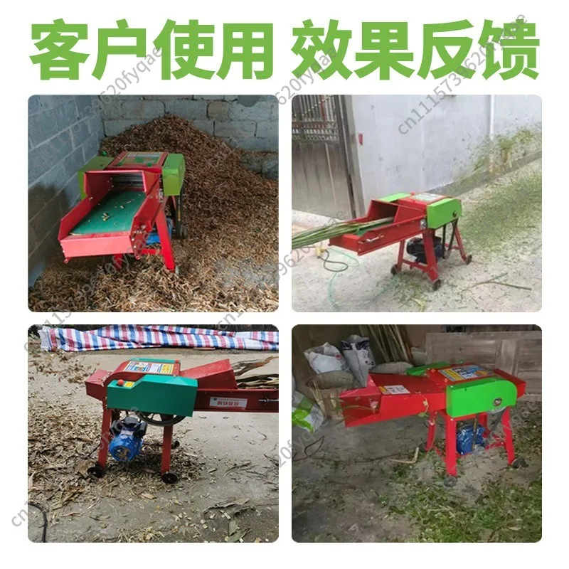 Wet Dry Grass Cutter Electric Straw Shredder Kneading Machine For Cattle Sheep Livestock Feed Processing