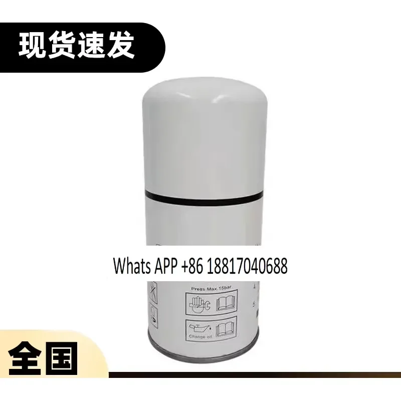 1PC for Screw Air Compressor BLT-25 30 40 50 60A Oil Filter 1625165640 Replacement Part High Quality