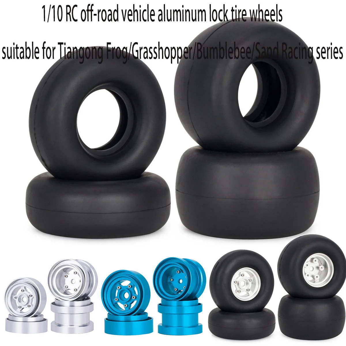 1/10 RC off-road vehicle aluminum lock tire wheels suitable for Tiangong Frog/Grasshopper/Bumblebee/Sand Racing series
