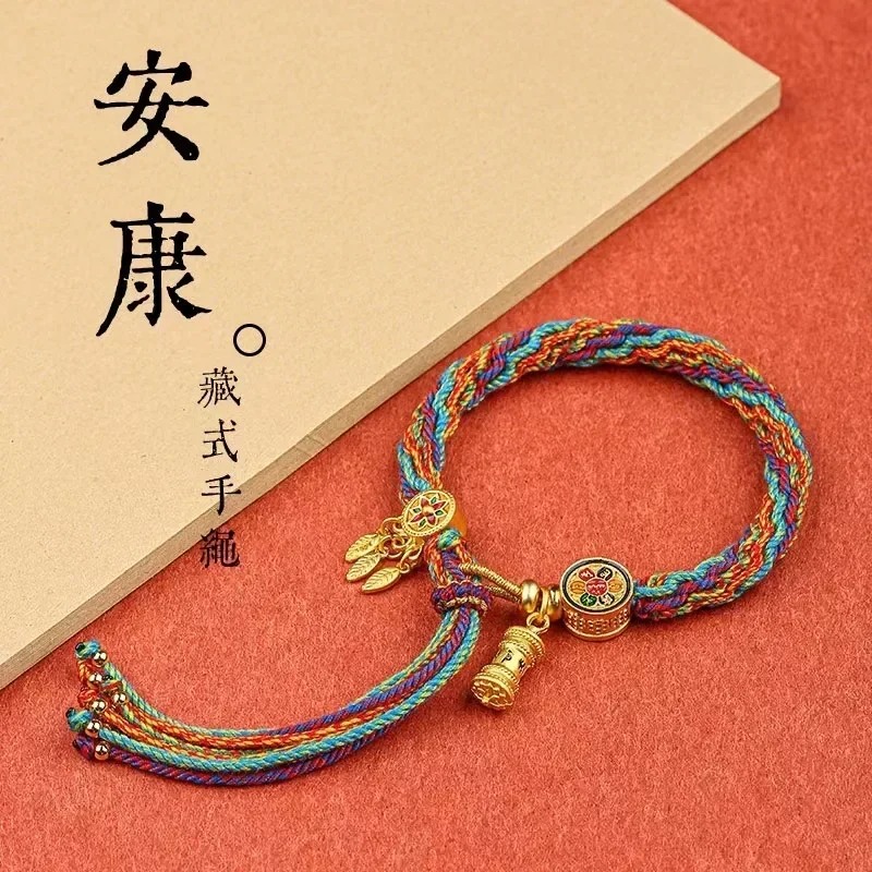 Dragon Life Dissolves Tai Sui Red Rope Bracelet Tibetan Handmade Woven Rope six-word truth Ethnic Style Lucky Hand String