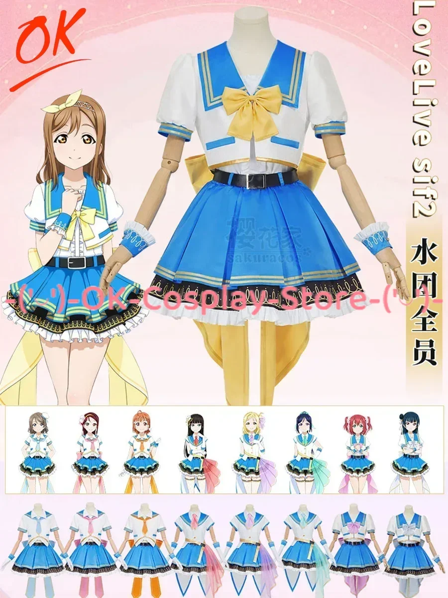 OK Lovelive Sunshine Aqours Cosplay Costume Anime Roleplay Outfits Halloween Carnival Party Uniforms Cute Dancing Dress Suits