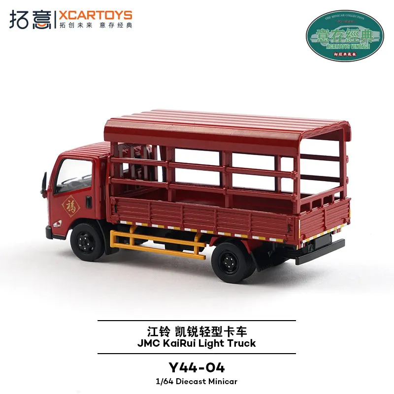 XCARTOYS 1/64 Donkey Livestock Cart Truck - usage example