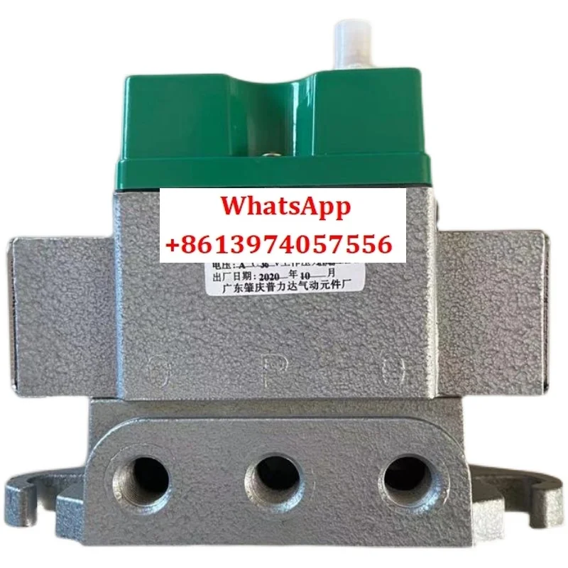 

DQK-1332T two position three-way electric control reversing valve connected to a 3-point solenoid valve AC220V 24V