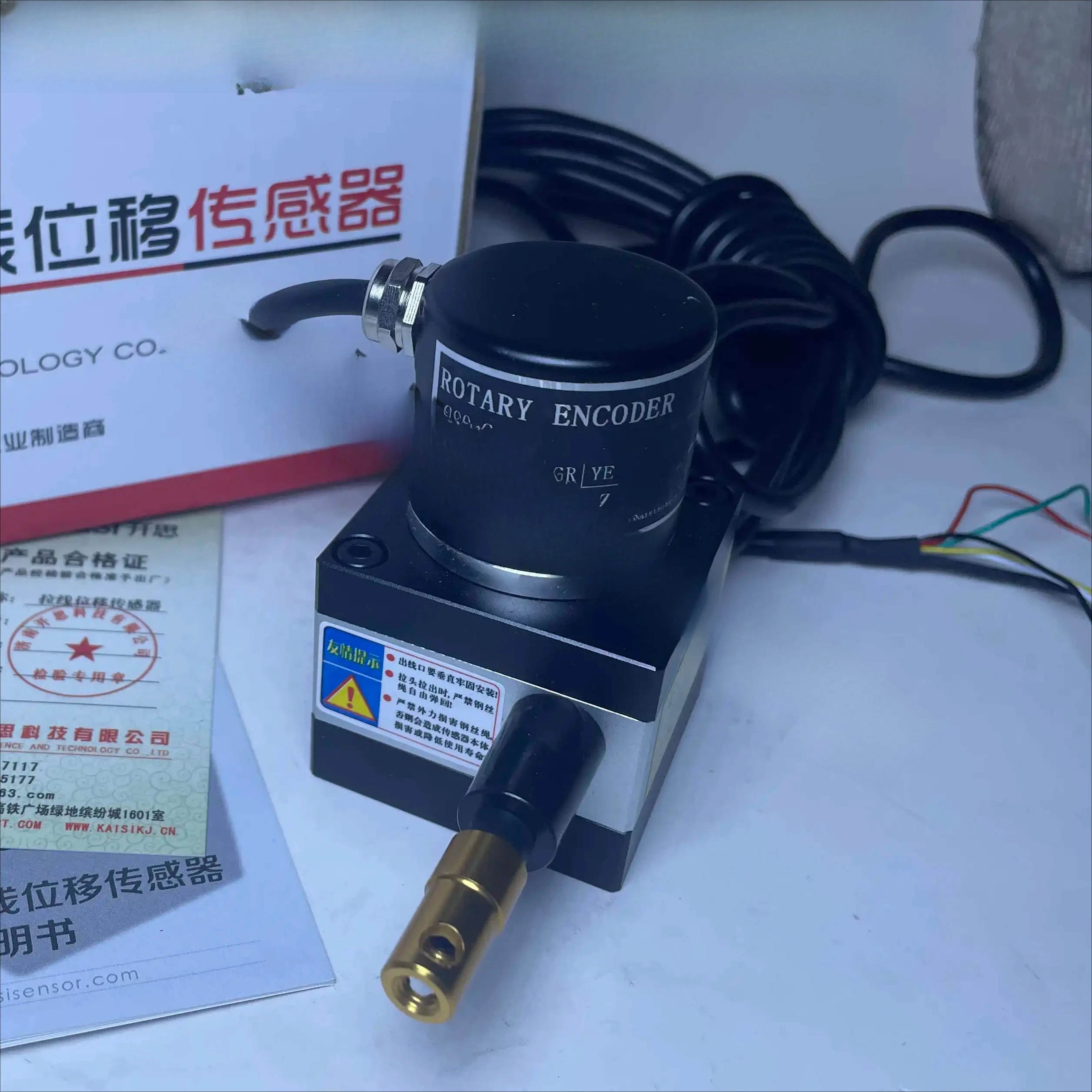 Wire Displacement E…