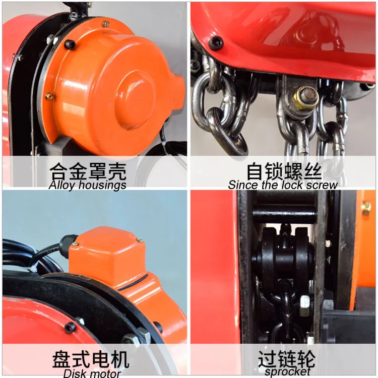 2T Electric Chain Hoist  DHS Type  380V Liting Chian Hoist