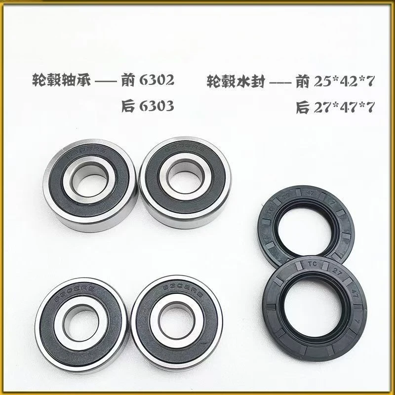 

New 6306RZ 6307RZ D47 88 Bearing Kit With Oil Seal For Washing Machine Washer Replacement Parts
