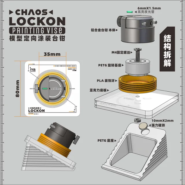 GZS Studio CHAOS Rotatable Painting Vise with 30° 60° Fixed Angle Magnetic Directional Base for Model Building Hobby Tools 4