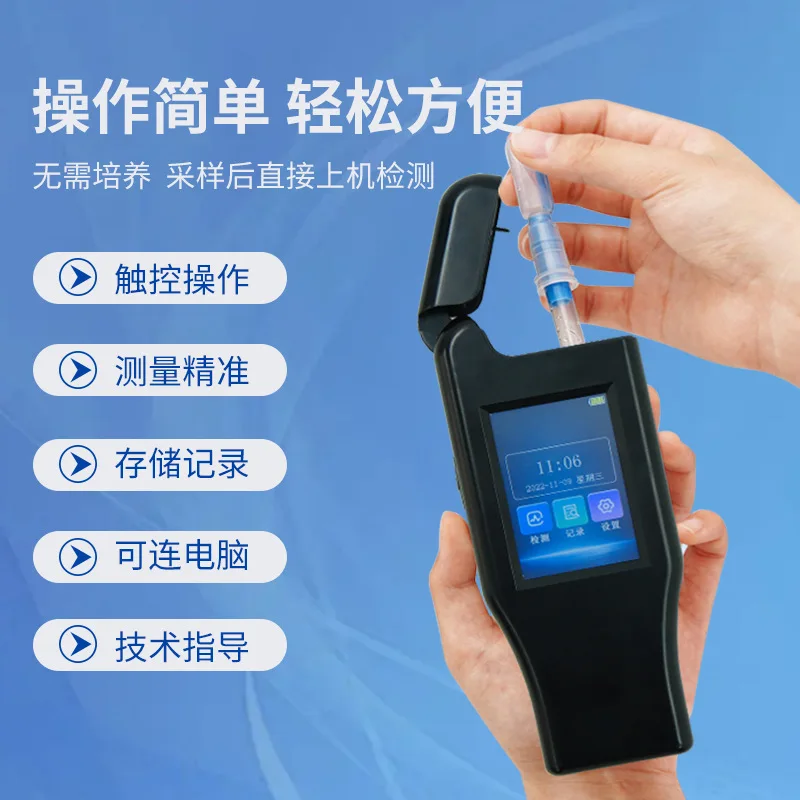 Fluorescence Detector Microbial Bacterial Fluorescence Rapid Detector
