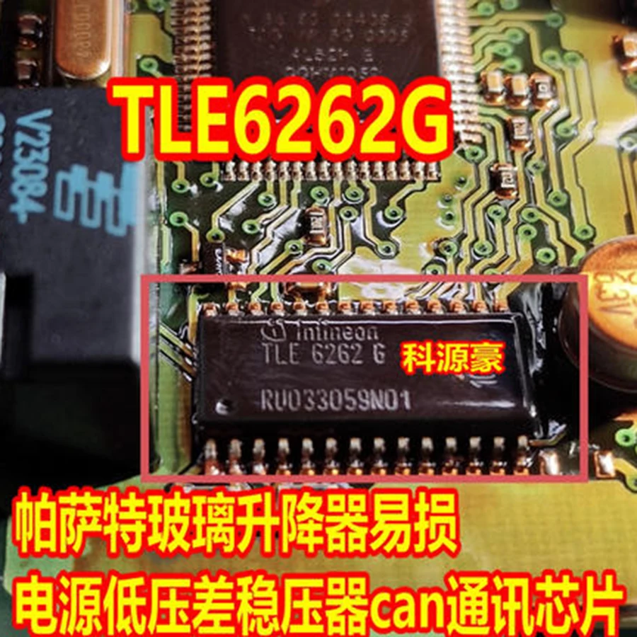 TLE6262G SOP-28 New Original IC Chip In Stock