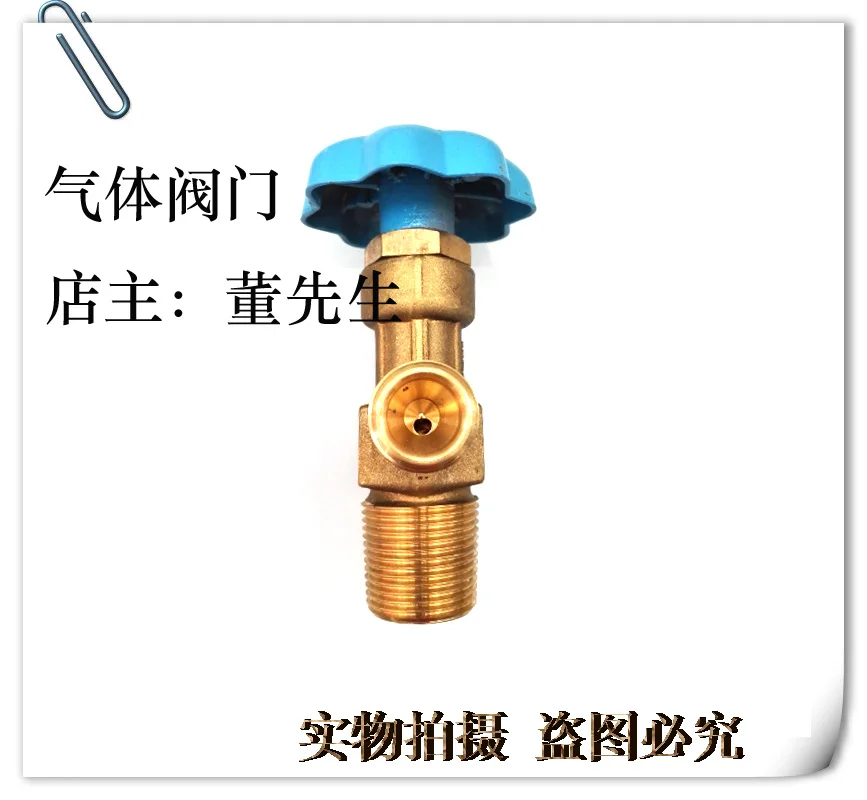 Model QF-2 Oxygen valve Gas cylinder valve Oxygen nozzle Steel cylinder valve Safety valve Oxygen tank valve