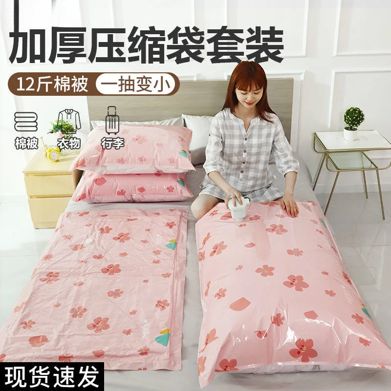 

Для вакуумной компрессионной сумки, одеяла, сумка для хранения одежды, дорожная влагостойкая очень большая бытовая сумка для переезда