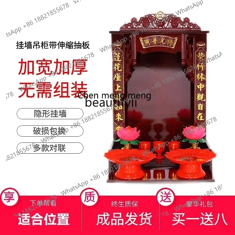 cn8617 ss New style Ancestor Memorial Table Altar Buddha Shrine Buddha Cabinet Wall Cupboard  Statue Avalokitesvarass 8617
