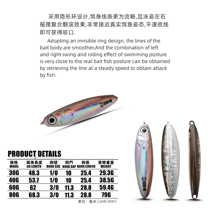 Short Metal Jig 2