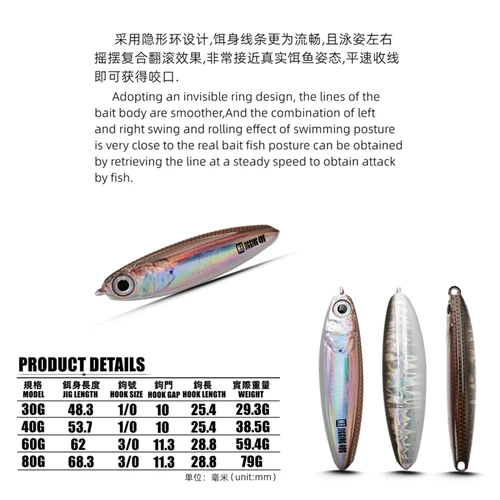 Imagen 2 del producto 2025 nuevo súper corto Arherina Bleekeri plantillas de Metal 30g/40g/60g/80g caballa española Katsuo señuelo pesca de mar cuchara Jigging cebo