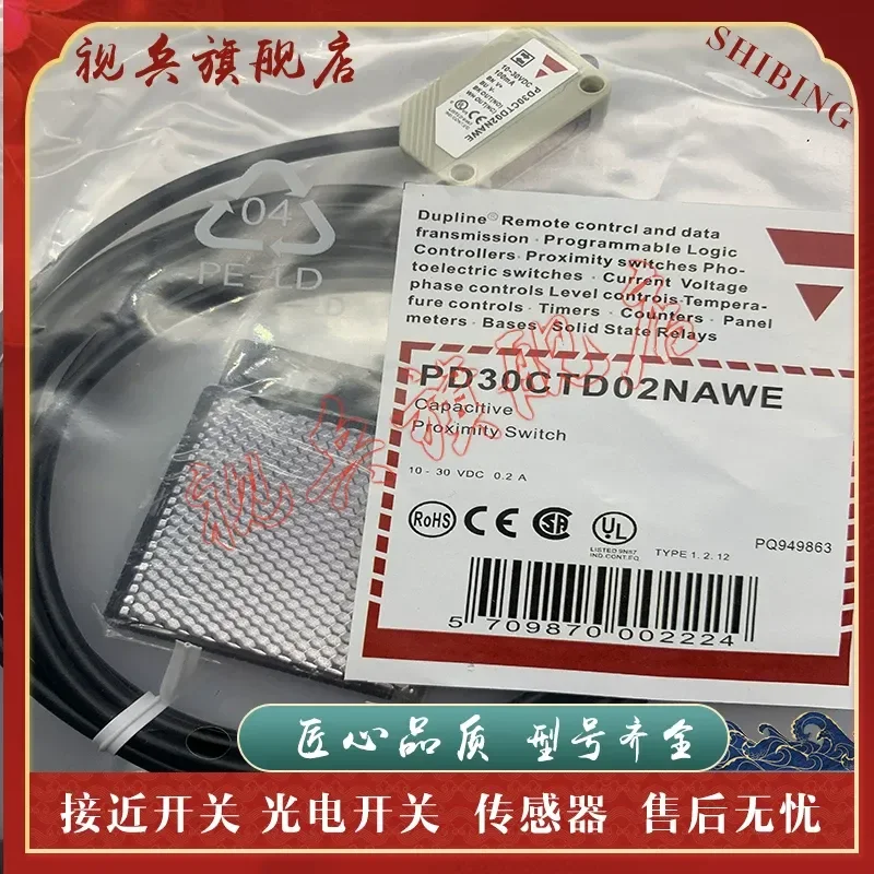 Photoelectric Switch for PD30CTD02NAWE PD30CTD02PAWE High Quality In Stock Reliable Sensor