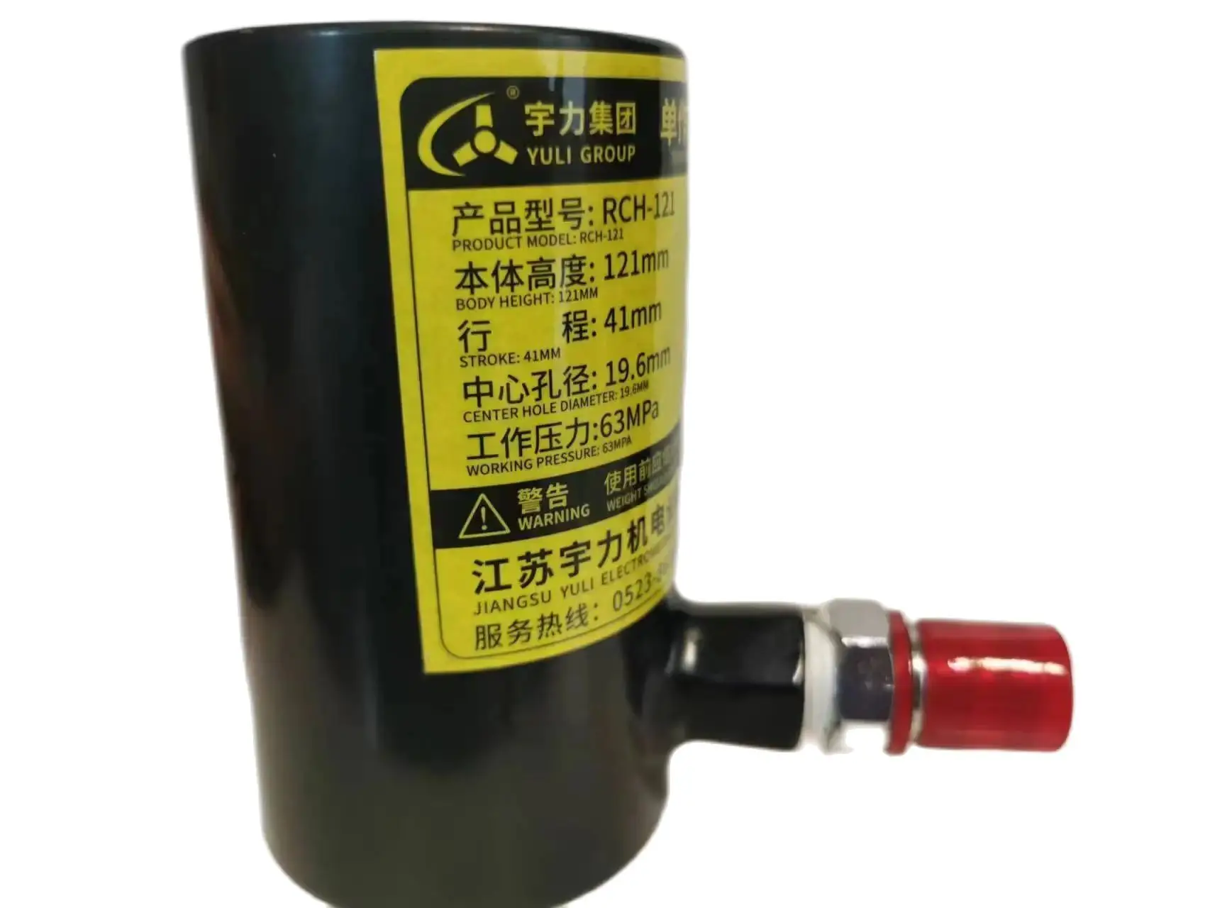 RCH-121 12T 41mm Hollow Hydraulic Jack Separate Hydraulic Hollow Cylinder Body Highter121mm