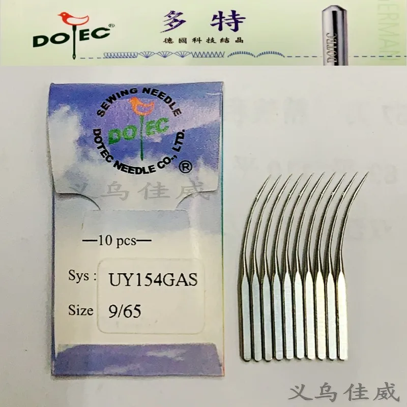 Imported Dotec Uy C…