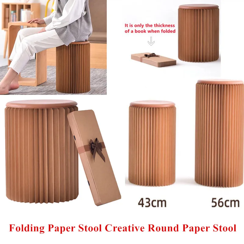 56CM Round Folding Paper Stool Foldable  Paper Stool Fashion Nordic Furniture Living Room Furniture Ottoman Vanity Chair Folding