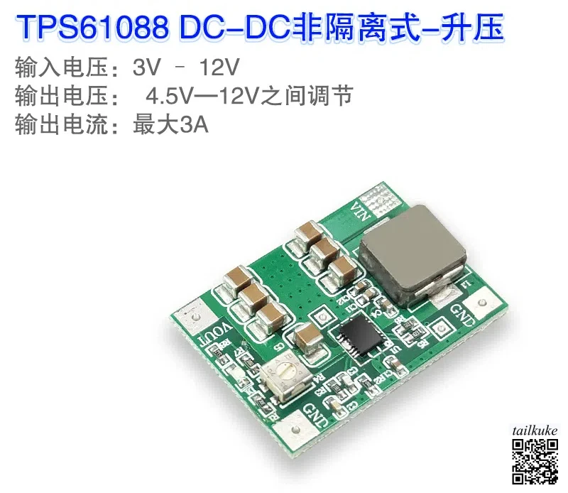 

TPS61088 Power Module Voltage Adjustable Lithium Battery Boost Power Supply High Efficiency High Current MINI