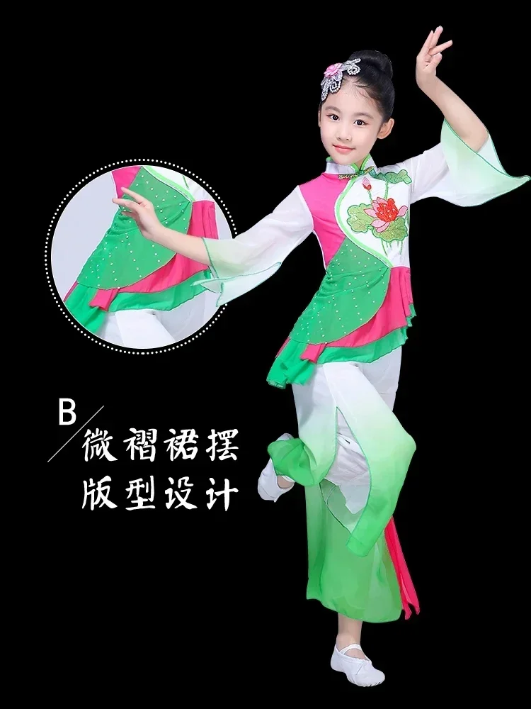 

Children's classical dance costumes girls Chinese style Hanfu children's Yangko dance fan dance performance clothing