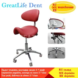 GreatLife Dent Dentist PU Leather Clinic Spa Massage Stool Height Adjustable Doctors Chair Dental Dentist Mobile Office Chair